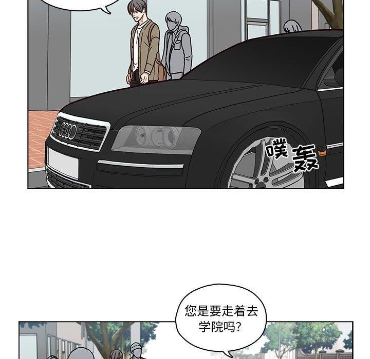 成人色漫画韩漫全集-第8话无删减无遮挡章节图片 