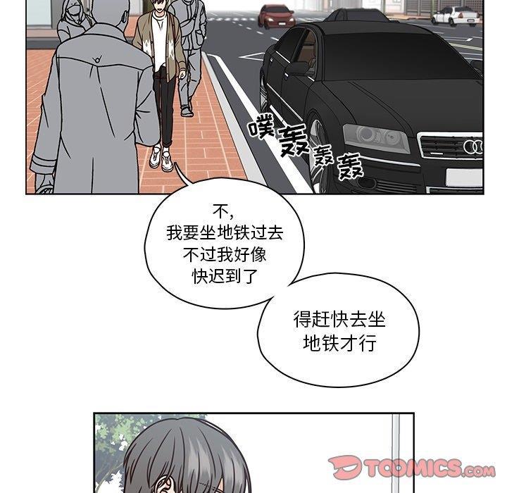 成人色漫画韩漫全集-第8话无删减无遮挡章节图片 