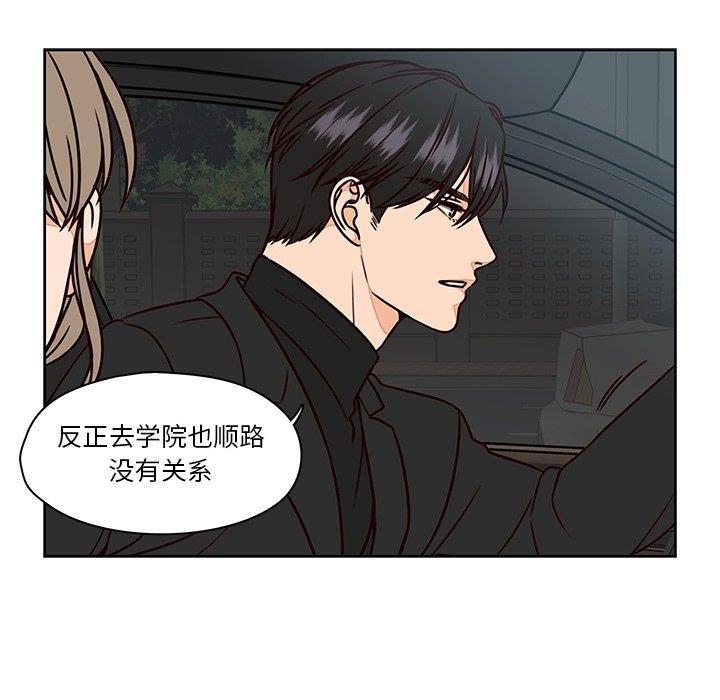 成人色漫画韩漫全集-第8话无删减无遮挡章节图片 