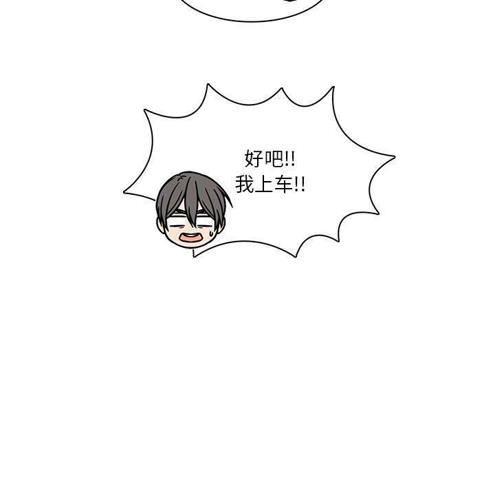 成人色漫画韩漫全集-第8话无删减无遮挡章节图片 