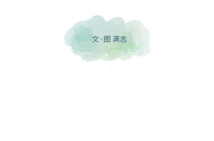 成人色漫画韩漫全集-第8话无删减无遮挡章节图片 