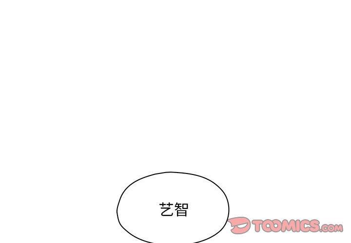 成人色漫画韩漫全集-第9话无删减无遮挡章节图片 