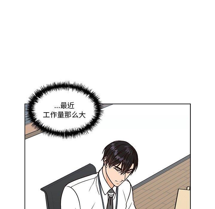 成人色漫画韩漫全集-第9话无删减无遮挡章节图片 