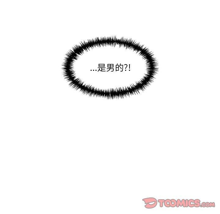 成人色漫画韩漫全集-第9话无删减无遮挡章节图片 
