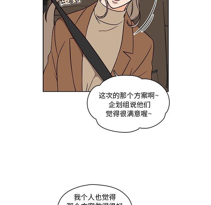 成人色漫画韩漫全集-第9话无删减无遮挡章节图片 