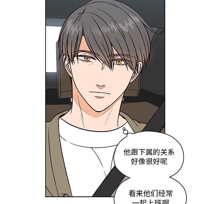 成人色漫画韩漫全集-第9话无删减无遮挡章节图片 