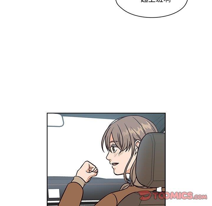 成人色漫画韩漫全集-第9话无删减无遮挡章节图片 