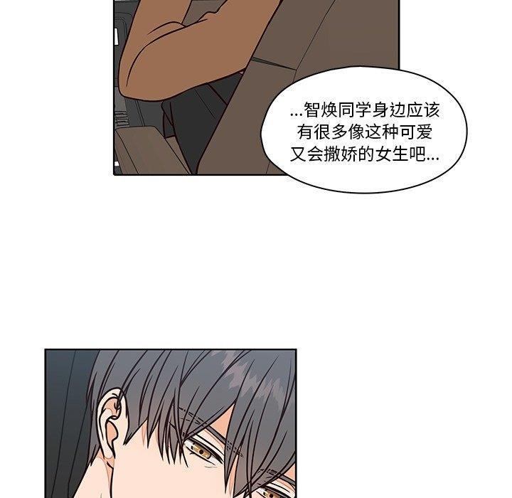 成人色漫画韩漫全集-第9话无删减无遮挡章节图片 