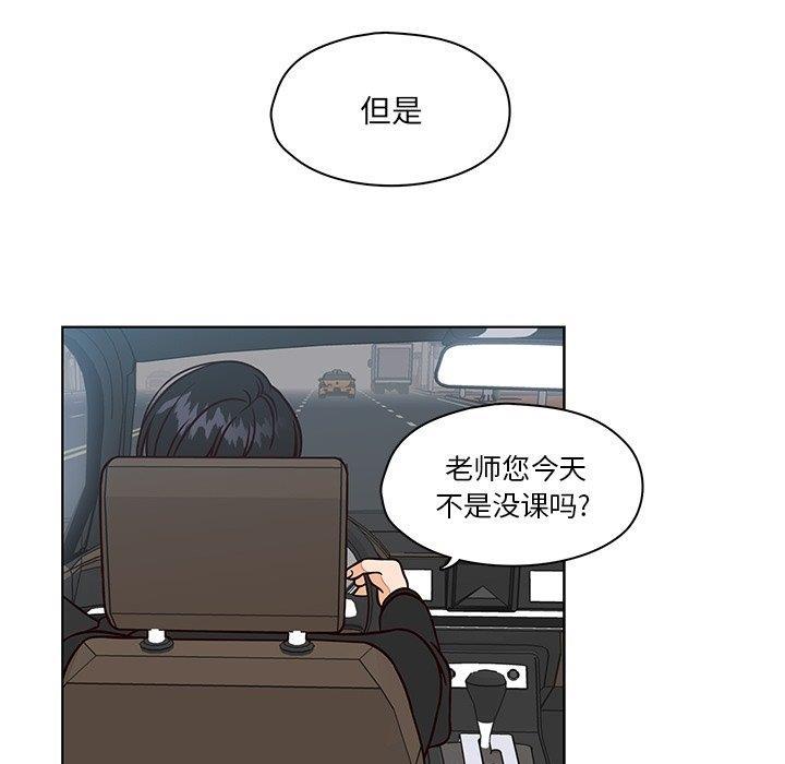 成人色漫画韩漫全集-第9话无删减无遮挡章节图片 