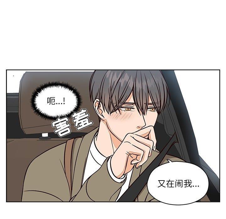 成人色漫画韩漫全集-第9话无删减无遮挡章节图片 