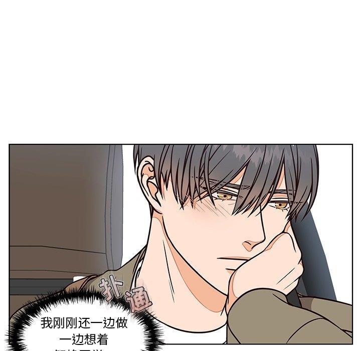 成人色漫画韩漫全集-第9话无删减无遮挡章节图片 