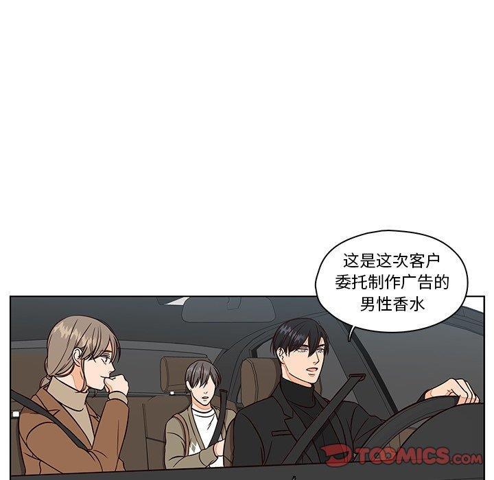 成人色漫画韩漫全集-第9话无删减无遮挡章节图片 