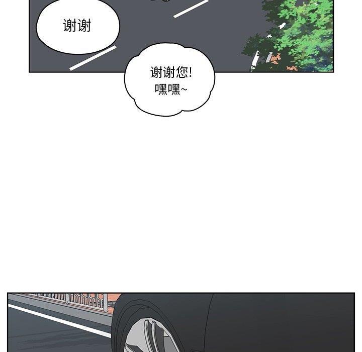 成人色漫画韩漫全集-第9话无删减无遮挡章节图片 