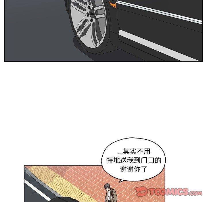 成人色漫画韩漫全集-第9话无删减无遮挡章节图片 