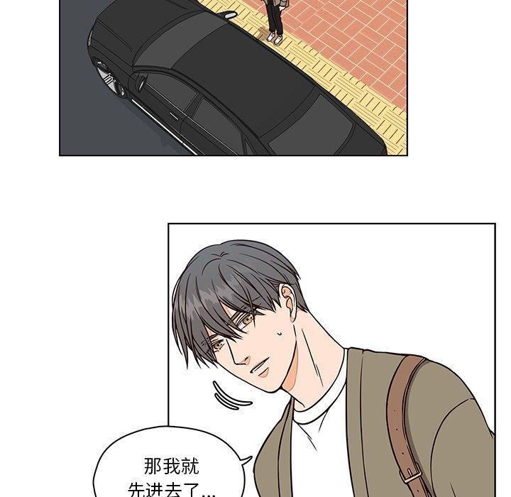 成人色漫画韩漫全集-第9话无删减无遮挡章节图片 