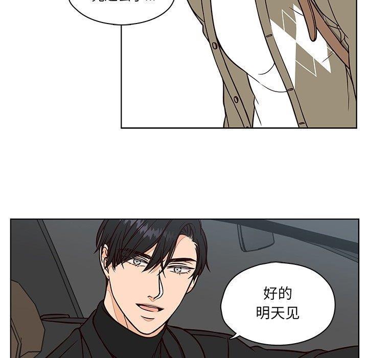 成人色漫画韩漫全集-第9话无删减无遮挡章节图片 