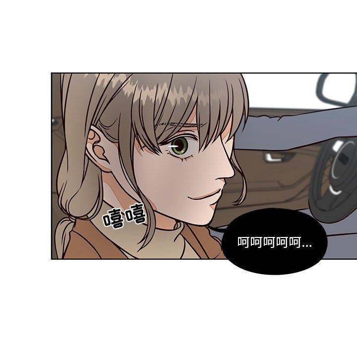 成人色漫画韩漫全集-第9话无删减无遮挡章节图片 