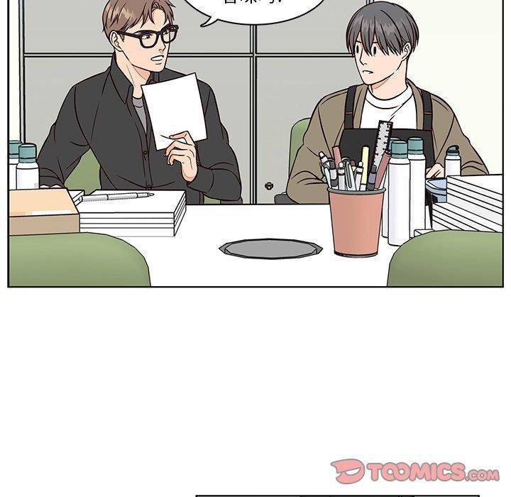 成人色漫画韩漫全集-第9话无删减无遮挡章节图片 
