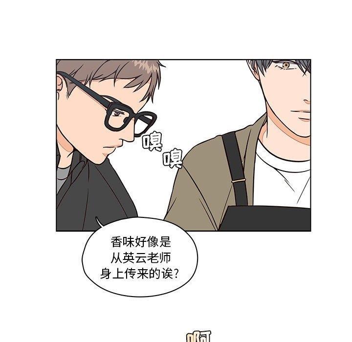 成人色漫画韩漫全集-第9话无删减无遮挡章节图片 