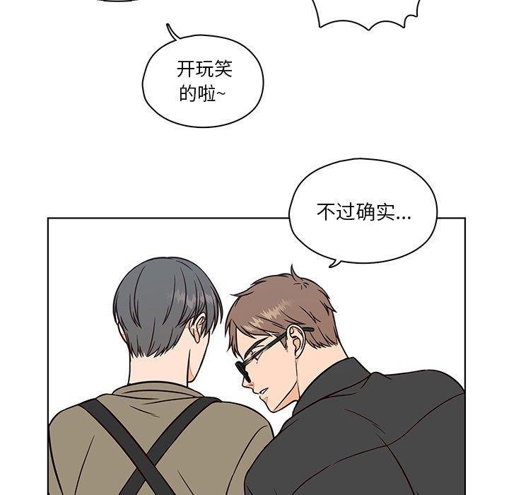成人色漫画韩漫全集-第9话无删减无遮挡章节图片 