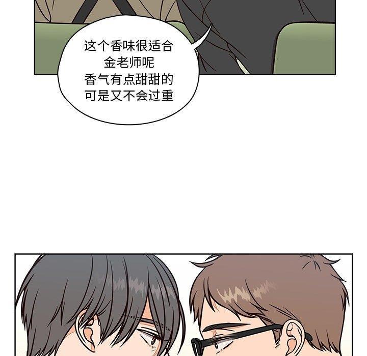 成人色漫画韩漫全集-第9话无删减无遮挡章节图片 
