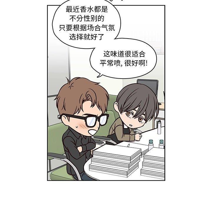 成人色漫画韩漫全集-第9话无删减无遮挡章节图片 
