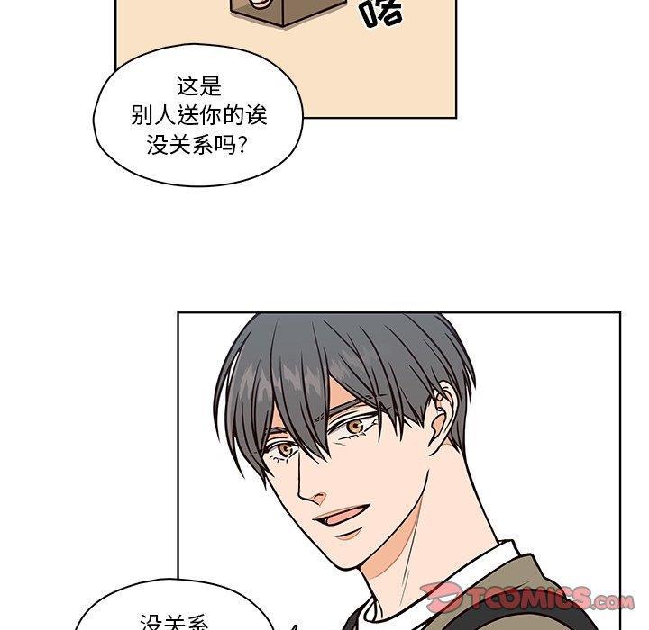 成人色漫画韩漫全集-第9话无删减无遮挡章节图片 