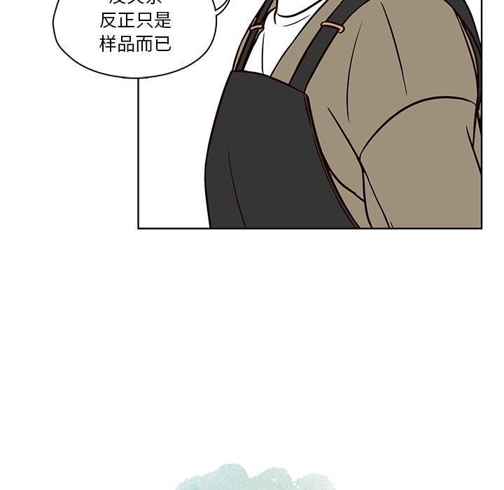 成人色漫画韩漫全集-第9话无删减无遮挡章节图片 