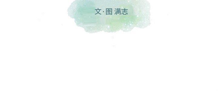 成人色漫画韩漫全集-第9话无删减无遮挡章节图片 