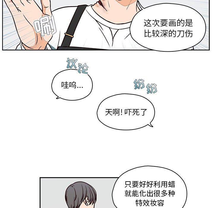 成人色漫画韩漫全集-第10话无删减无遮挡章节图片 