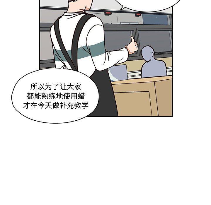 成人色漫画韩漫全集-第10话无删减无遮挡章节图片 