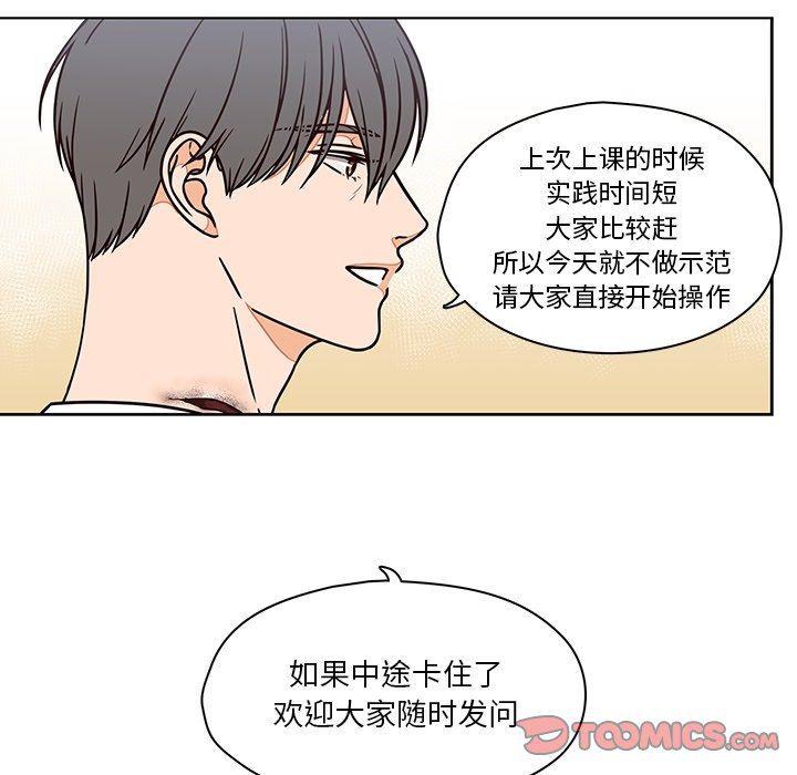 成人色漫画韩漫全集-第10话无删减无遮挡章节图片 
