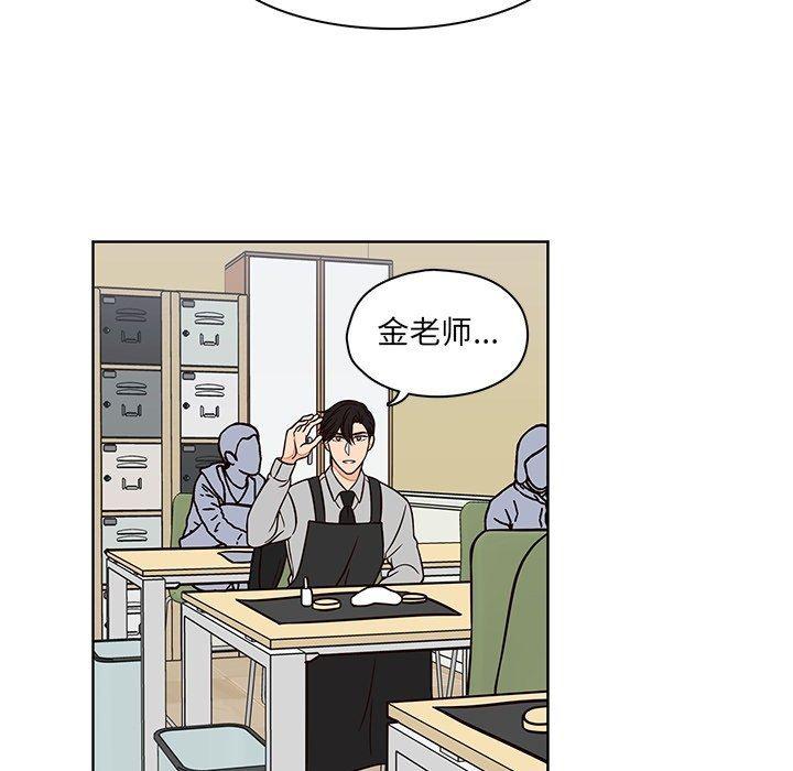 成人色漫画韩漫全集-第10话无删减无遮挡章节图片 