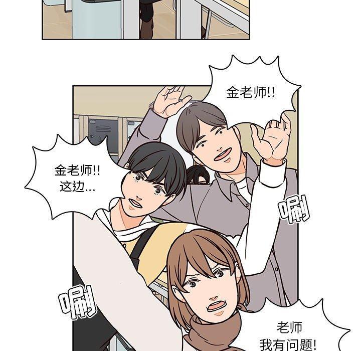 成人色漫画韩漫全集-第10话无删减无遮挡章节图片 