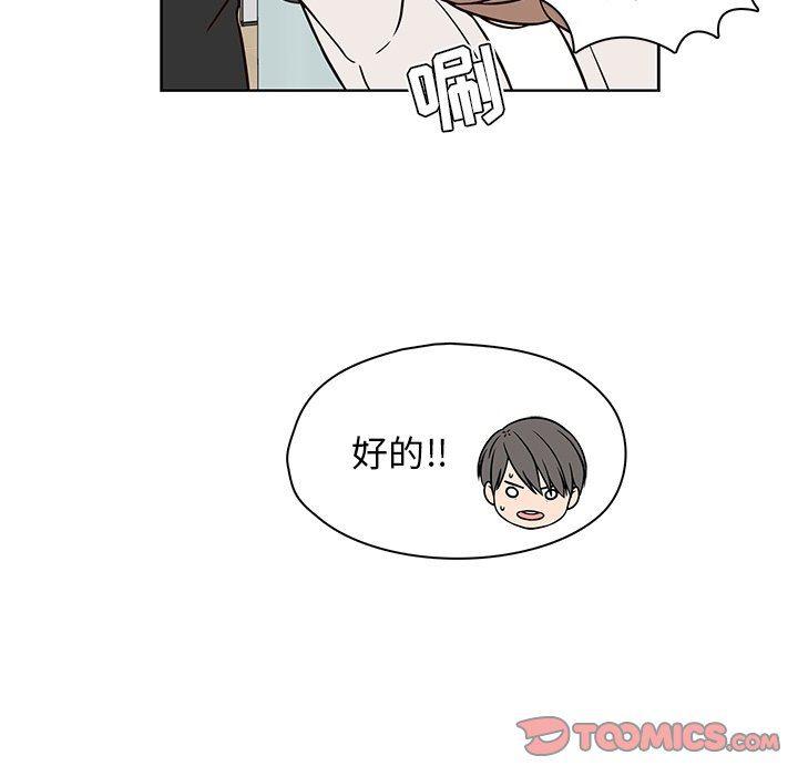 成人色漫画韩漫全集-第10话无删减无遮挡章节图片 