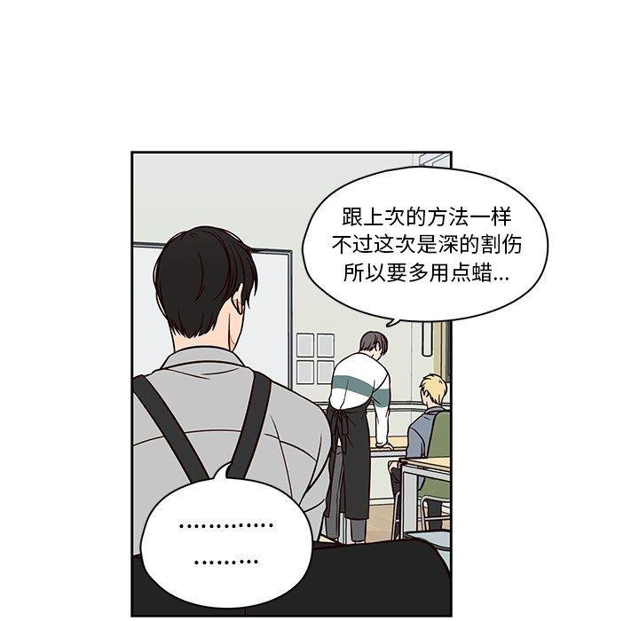 成人色漫画韩漫全集-第10话无删减无遮挡章节图片 