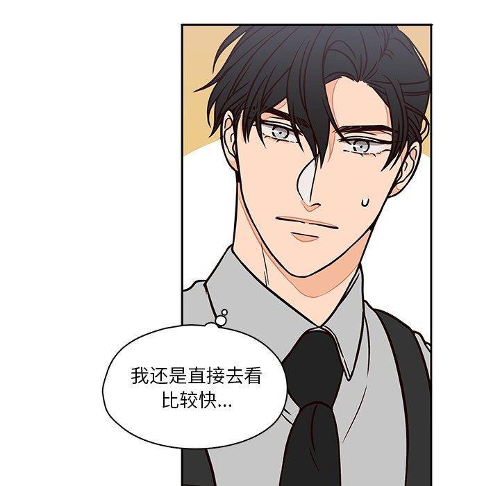 成人色漫画韩漫全集-第10话无删减无遮挡章节图片 