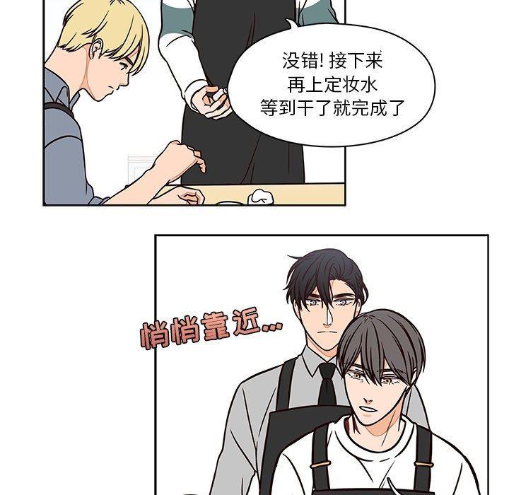成人色漫画韩漫全集-第10话无删减无遮挡章节图片 