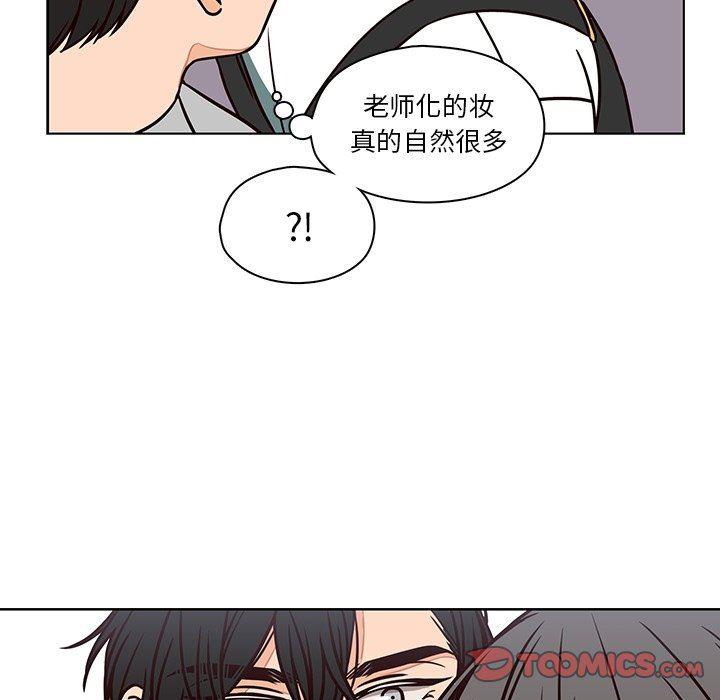 成人色漫画韩漫全集-第10话无删减无遮挡章节图片 