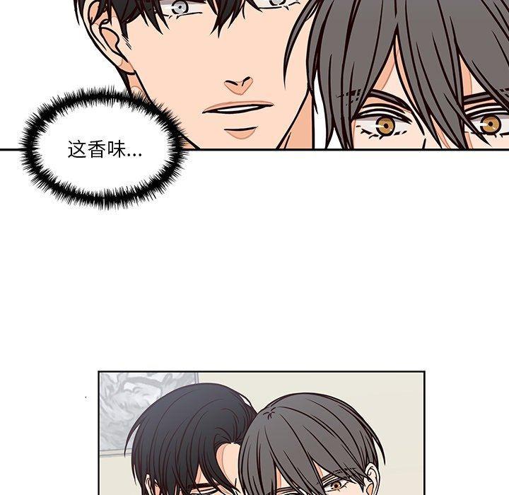 成人色漫画韩漫全集-第10话无删减无遮挡章节图片 