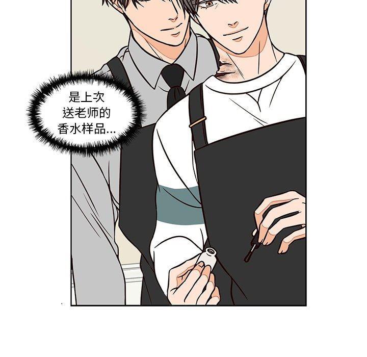 成人色漫画韩漫全集-第10话无删减无遮挡章节图片 
