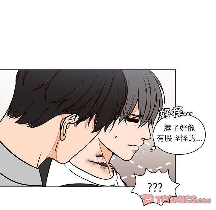 成人色漫画韩漫全集-第10话无删减无遮挡章节图片 
