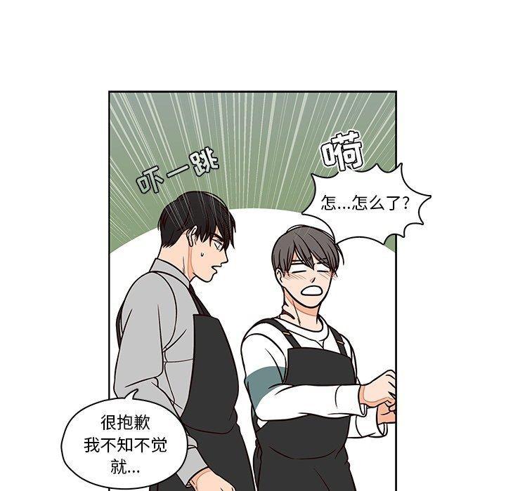 成人色漫画韩漫全集-第10话无删减无遮挡章节图片 