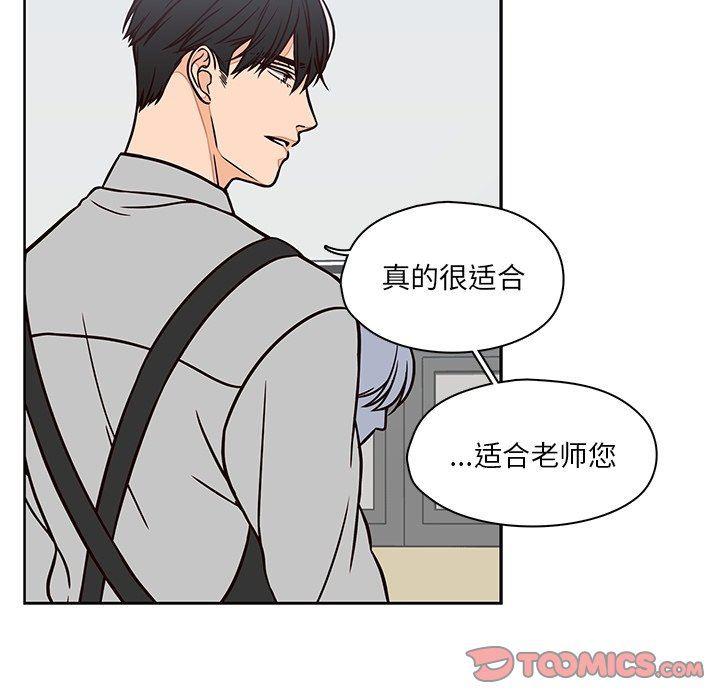 成人色漫画韩漫全集-第10话无删减无遮挡章节图片 