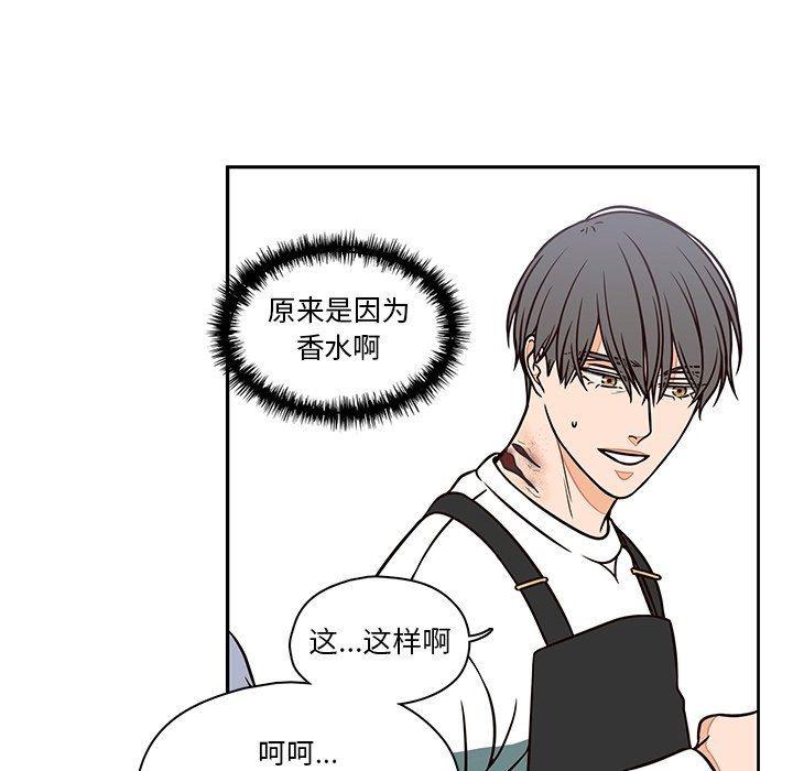 成人色漫画韩漫全集-第10话无删减无遮挡章节图片 