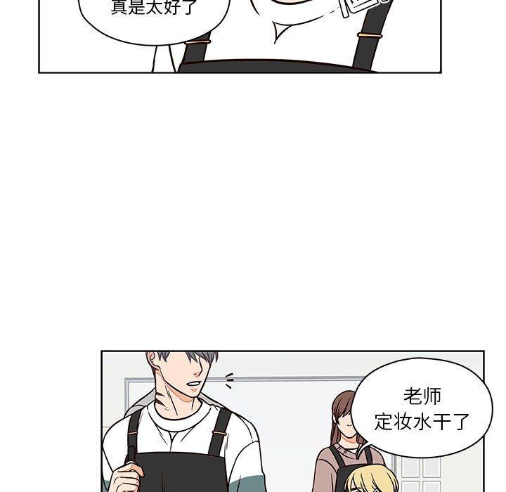 成人色漫画韩漫全集-第10话无删减无遮挡章节图片 