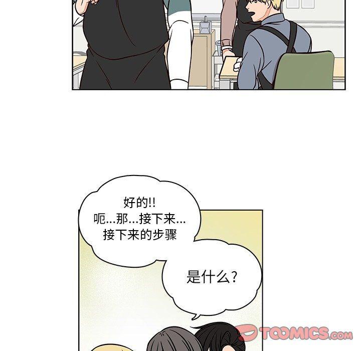 成人色漫画韩漫全集-第10话无删减无遮挡章节图片 