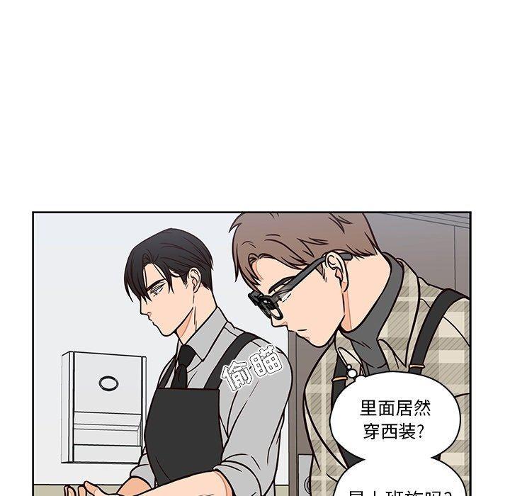 成人色漫画韩漫全集-第10话无删减无遮挡章节图片 