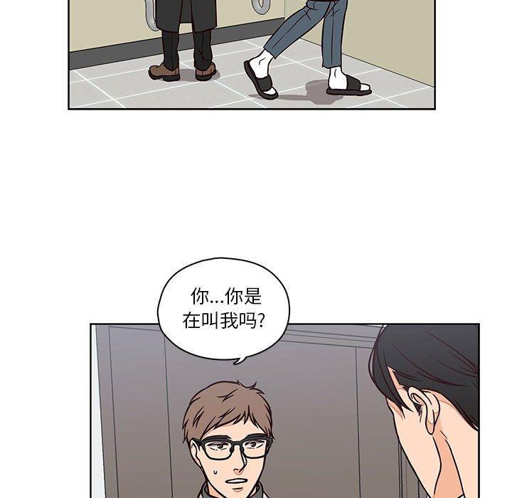 成人色漫画韩漫全集-第10话无删减无遮挡章节图片 