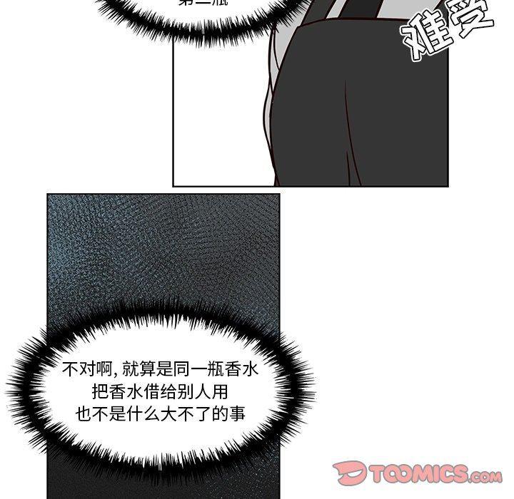 成人色漫画韩漫全集-第10话无删减无遮挡章节图片 